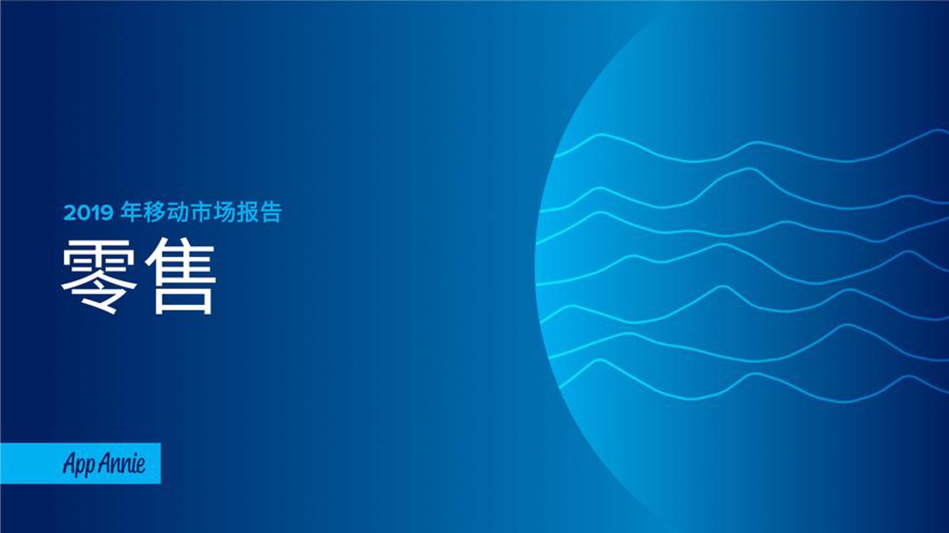 睿邦贸易
